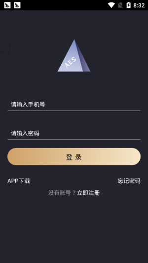 AES公链app官方正版图片3