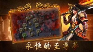 耀光传奇手游正式版图片3