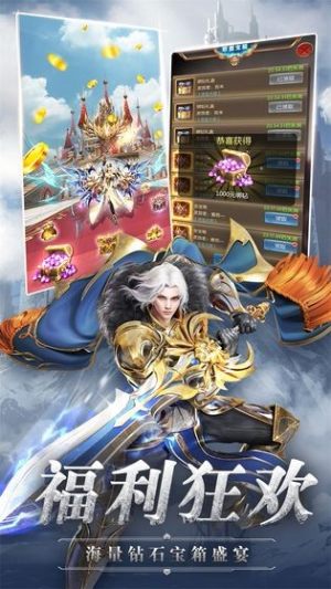 奇迹雷霆手游正式版图片2