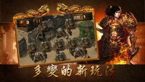 耀光传奇手游正式版图片1