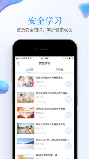 2019濮阳市青少年毒品预防专题教育官网入口app图片1