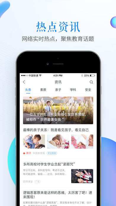 2019濮阳市青少年毒品预防专题教育官网入口app图片3
