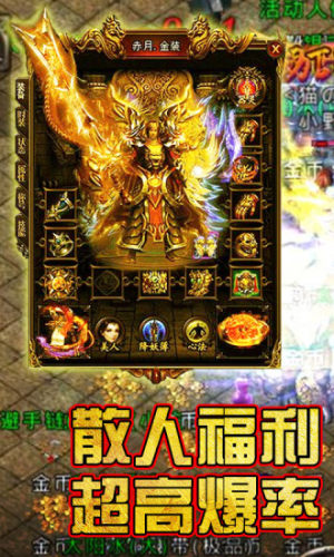 毒狗单职业手游最新版图片2