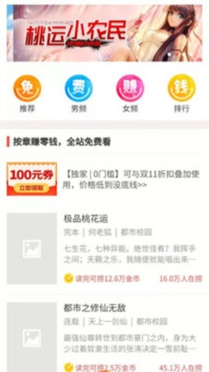 超市app官方版图片1