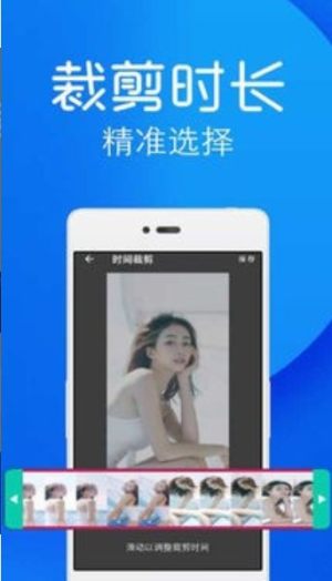 PS快捷去水印教学app官方手机版图片3