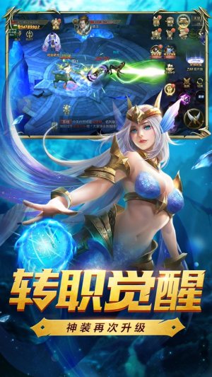 暗黑2经典归来手游官网安卓版图片1