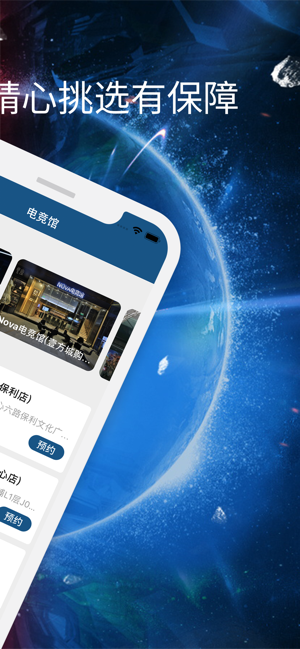 雄狮电竞app官网手机版图片1