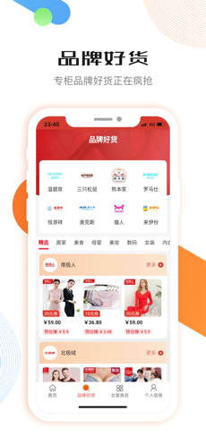 百八拾app苹果ios版图片2