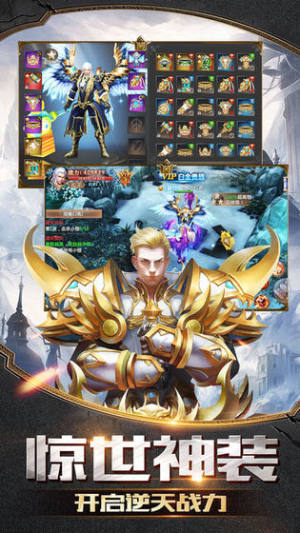 万年神魔录手游官方下载正式版图片2