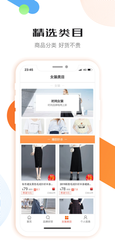 百八拾app苹果ios版图片3