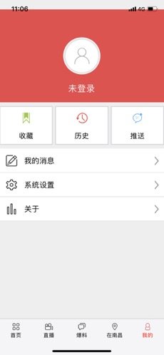 掌上南昌手机台红色家书投票官方地址登录入口分享图片4