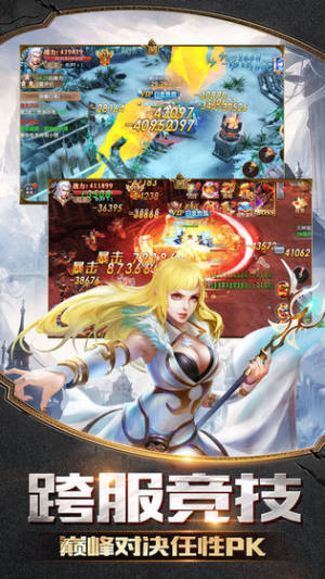 万年神魔录手游官方下载正式版图片3