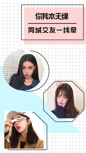 知杏社区app官方手机版图片2