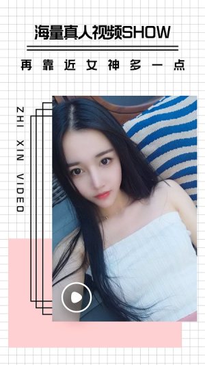 知杏社区app官方手机版图片3