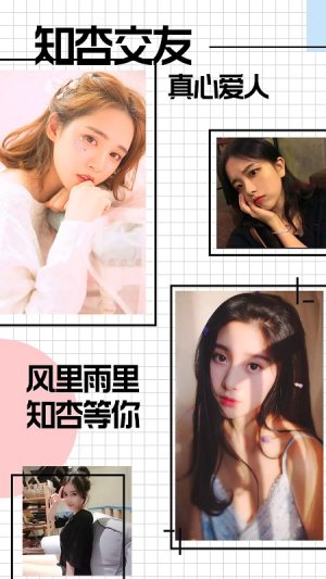 知杏社区app官方手机版图片1