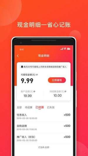 源来生活小程序app官方手机版图片2