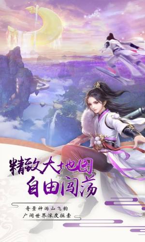 斗灵天尊手游官网最新版图片1