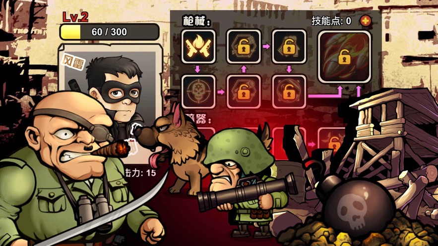 合金力量抗战英雄游戏官方手机版图片2