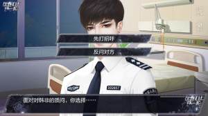 橙光在我心上开一枪里的插曲bgm侧写攻略安卓官方版图片1