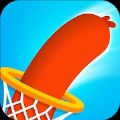 香肠灌篮游戏安卓版 v1.0.3