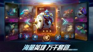 战争艺术自走棋最强阵容是什么？新手最强阵容推荐分享图片1
