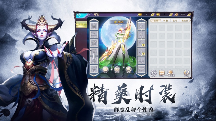 尸鬼仙道手游正式版图片2