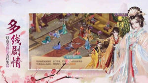 抖音清宫一梦手游兑换码威望获取官方版图片2