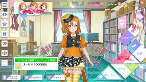 lovelivesifas中文游戏安卓版图片1
