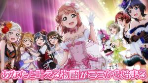 lovelivesifas中文游戏安卓版图片3