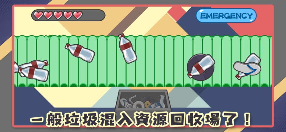 我才是分检大师游戏免费官方版图片1