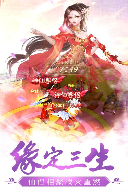 乾坤战纪手游安卓官方正版图片1