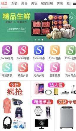 生于生活app手机安卓版图片1