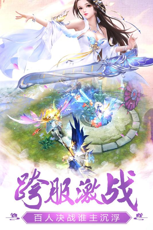 乾坤战纪手游安卓官方正版图片2