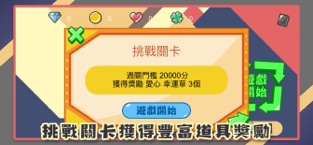 我才是分检大师游戏免费官方版图片3