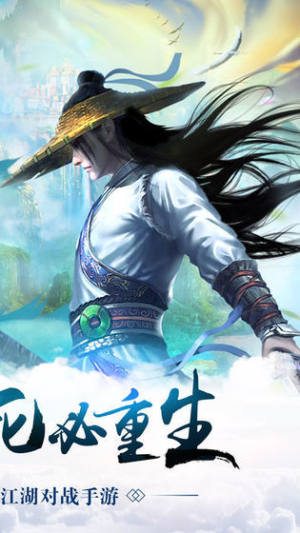 武修成圣手游官方最新版图片2