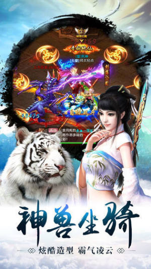 武修成圣手游官方最新版图片3