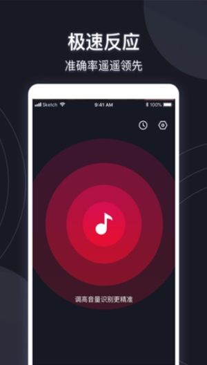 短视频音乐识别软件app最新正式版图片1