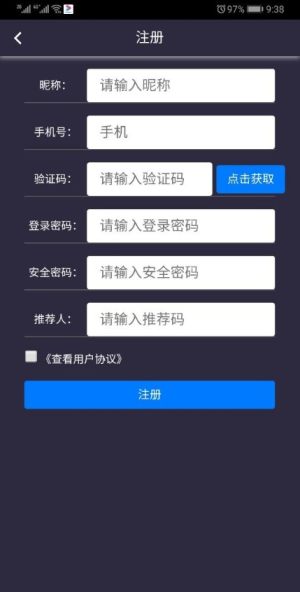 ADL艾达链app正式版图片1