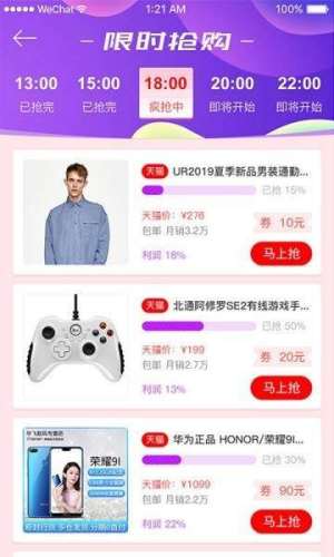 星选帮app安卓正版图片2