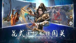 狻猊暴风手游最新版apk图片2
