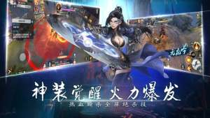 狻猊暴风手游最新版apk图片3