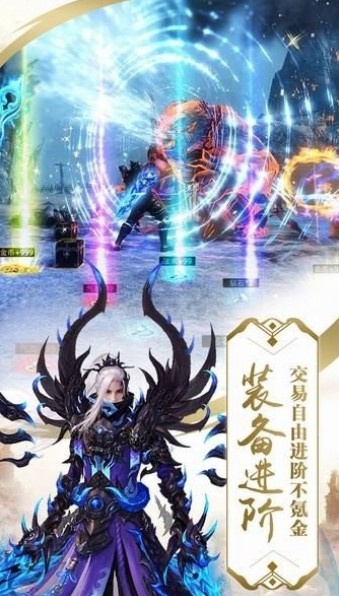 苍山剑侠手游官网最新版图片1