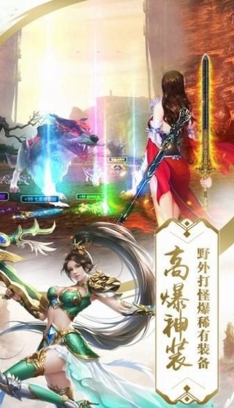 苍山剑侠手游官网最新版图片3