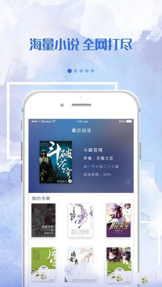 落叶小说app手机版软件图片2