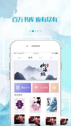 落叶小说app手机版软件图片3