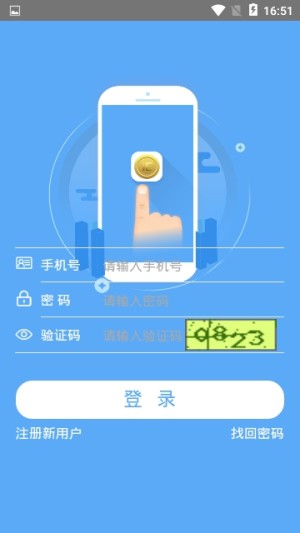 IE挖矿app手机客户端图片2