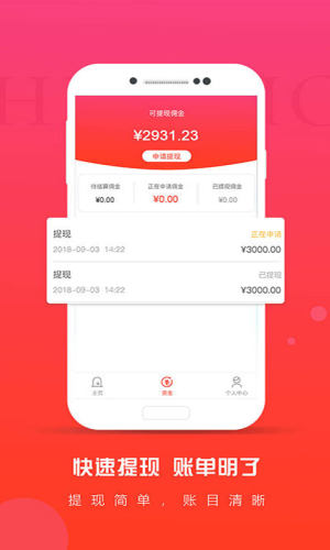 绮客购物app官方正版图片1