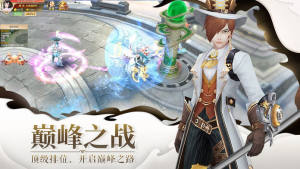 龙阳星王游戏官方下载最新版图片2