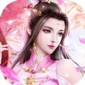 仙道九诀手游官方最新版 v1.0.1