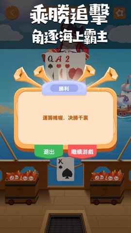 海盜探险者游戏官方最新版图片2